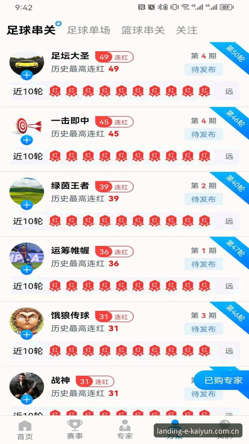 kaiyun体育平台下载故障深度分析：开云体育教程下载不了怎么办的全面解析
