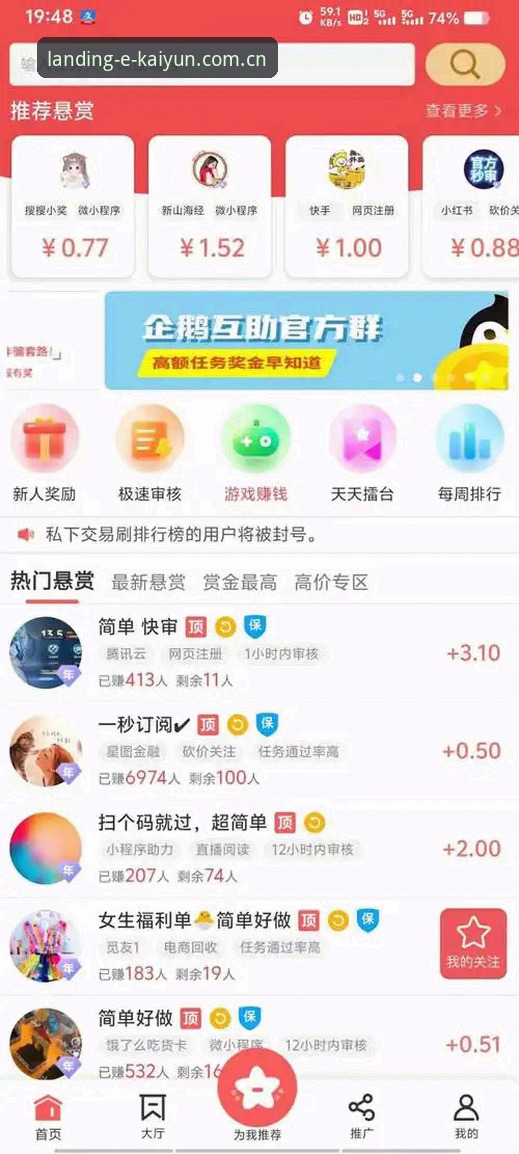 kaiyun体育app下载 vs 网页版：新手该选哪个？全面对比分析