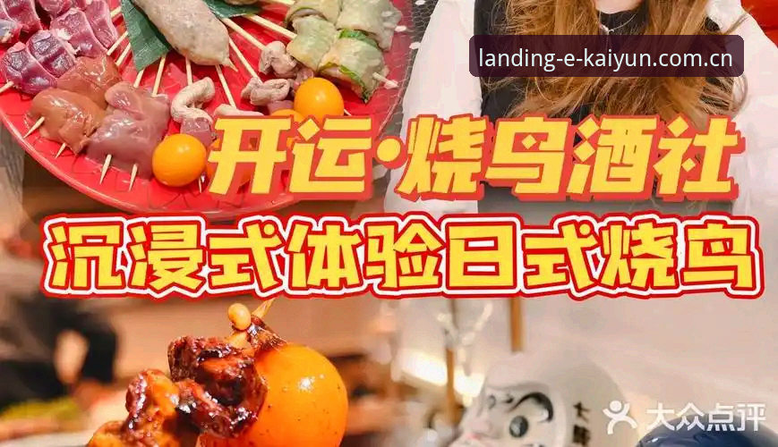 kaiyun体育平台完整使用指南：从下载到沉浸式观赛的实战手册